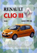 Clio-III ch